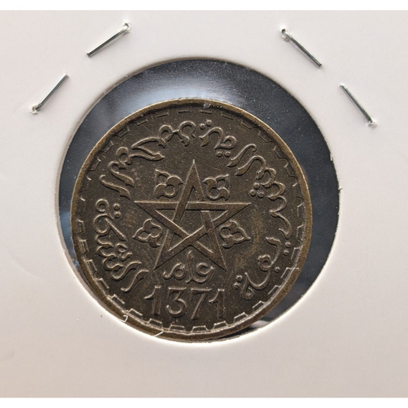Other - Morocco 20 Francs Coin AH 1371 Star Design Estate Find Circulated